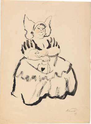 Гальба Владимир Александрович. Эскиз театрального костюма жены Волшебника в «Обыкновенном чуде» для И. Зарубиной